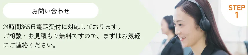 ステップ1